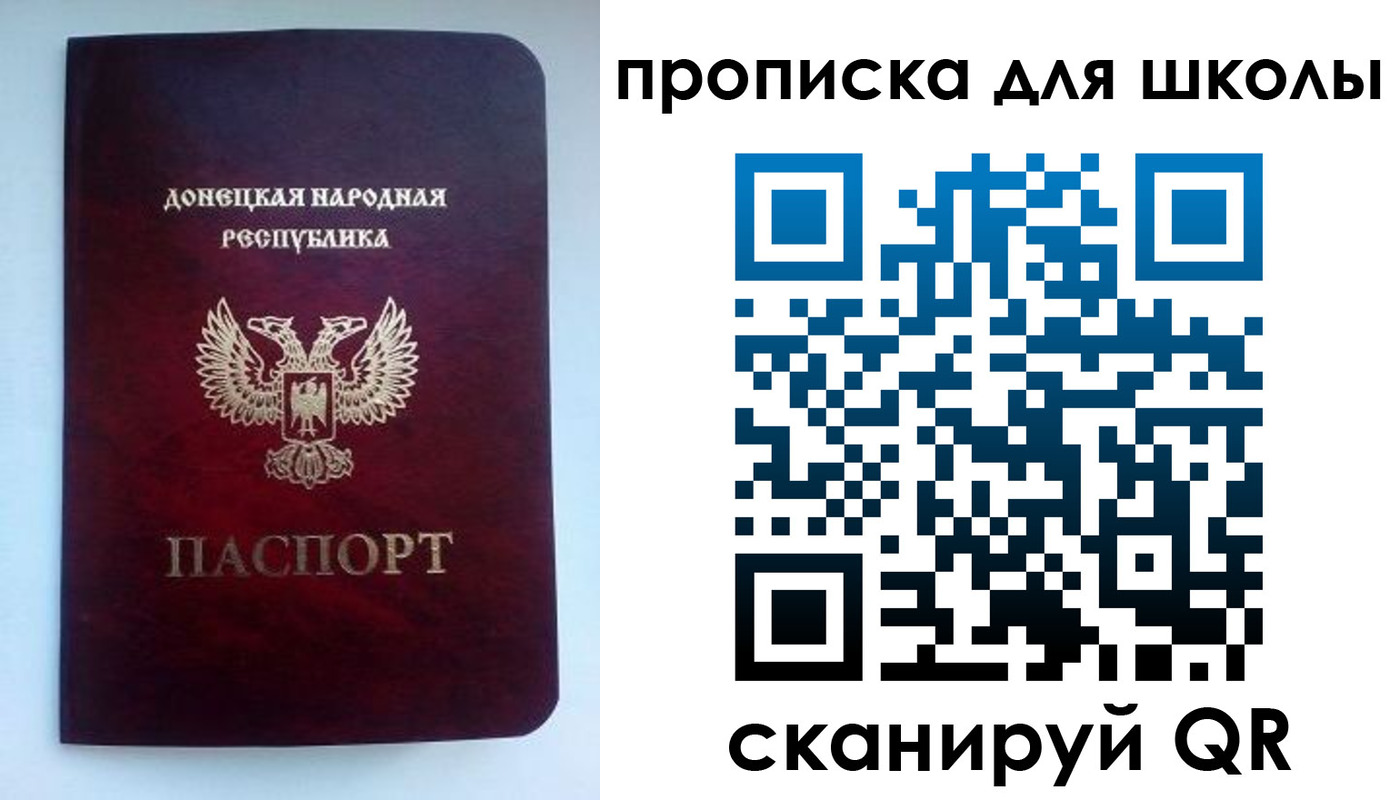 купить прописку в Воркуте
